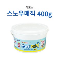 스노우매직800