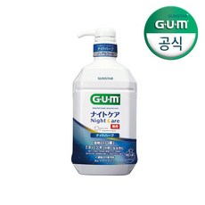GUM 덴탈린스S 900 가글 X 1개, 없음, 상세설명 참조