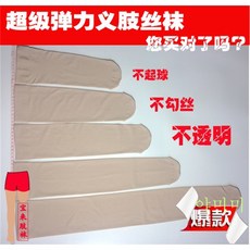 의족양말두꺼운거