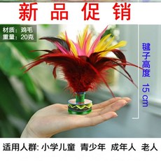 1학년입니다 학교 초등학생 체육수업 통용 발 피트니스운동 견디다 승부 전용 닭털제기, K68 -칼라 닭털 제기 16cm (