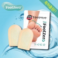 풋제로 발냄새 땀 제거 패드, 2매