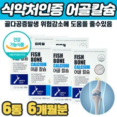 치아재생