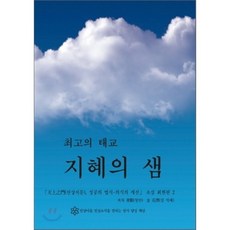 암을이기는최고의식사법