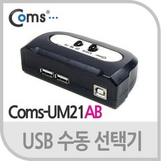 S/N50001505+인기상품 수동선택기제품대거치대:PC용품ComsUSB컴퓨터용품 EUSLHG 빠른배송, 선택해주세요_지금바로구매하세요