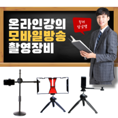 스마트폰사진강의