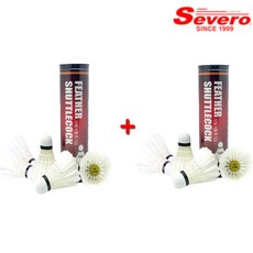 세베로 깃털 배드민턴 셔틀콕 1+1행사(무료배송), 세베로 깃털셔틀콕 5입+5입