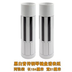 피아노용품 휴대용 초보자 표준 가정용 피아노건반 곡보 종이재질 부속품 큰악보 편리함 뉴, T07-(클래식판-블랙화이트)미포함 음표(2장)