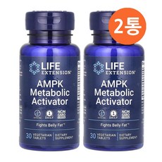 라이프익스텐션 AMPK 메타볼릭 엑티베이터 칼슘 헤스페리딘 30정 2개세트