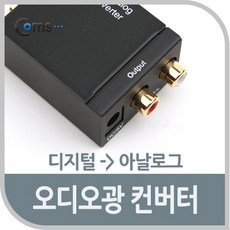 아날로그영상을hd영상으로변환