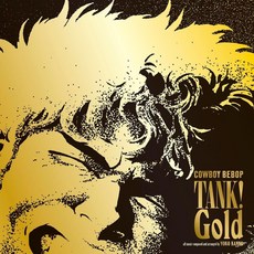 Tank Gold COWBOY BEBOP 초회 생산 한정버전 아날로그, Tank! Gold COWBOY BEBOP