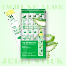 이뮨베라