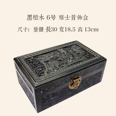 원목반지케이스