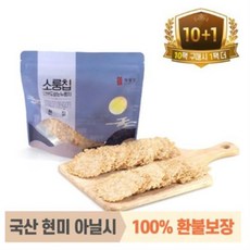 작월담