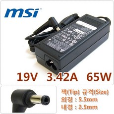 한국미디어시스템 ASUS 19V 4.74A 90W 5.5x2.5 정품 어댑터 ADP-90MD BB