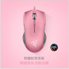 추천7 레이저유선마우스