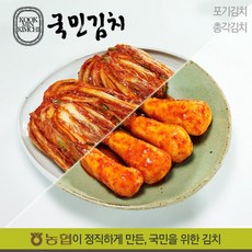 국민문짝새제품