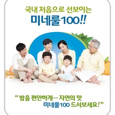 보립선