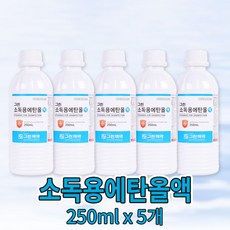 그린 소독용에탄올액 250mlx5개 소독용알코올 83% 소독제 소독세척, 5개, 250ml