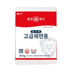 중찬명가 고급제면용 밀가루 20kg