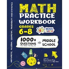 (영문도서) Math Practice Workbook Grades 6-8: 1000+ Questions You Need to Kill in Middle School by Brain... Paperback, Brain Hunter Prep, English, 9781962936217