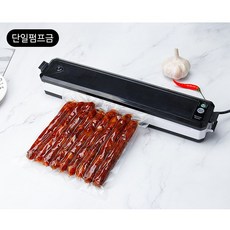 폴라도레 가정용 진공 포장기 압축기 포장 기계 밀봉기 +폴라도레사은품증정, C-0175-02-A블랙