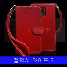 갤럭시 와이드2 천연소가죽 NBA 엔틱다이어리 J727 케이스