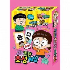 흔한남매 초성 한글 보드게임 초성게임 초등학생 한글깨치기 순발력게임 어린이한글공부 한글게임 단어연상 어휘력게임 카드게임, 단일색상