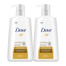 중고도우컨디셔너