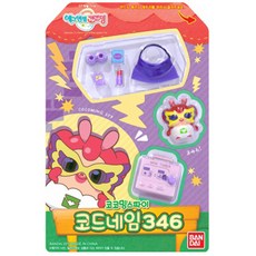 [반다이] 코코밍스파이 코드네임346