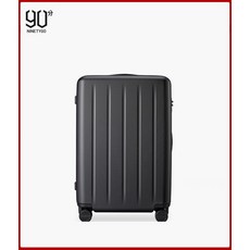 샤오미나인티고여행용캐리어하드캐리어20인치