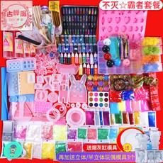 인터유 수제자료 옛날의 매미 황제 크리스탈 점착고무 DIY 핸드메이드 제작 펜던트