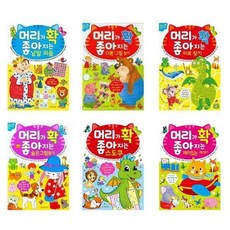 머리가확좋아지는낱말퍼즐