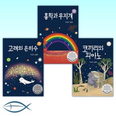 저학년피아노