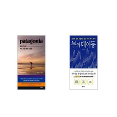 부의대이동