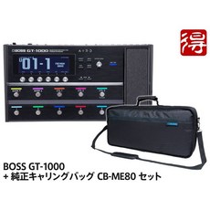 bossme-80