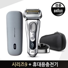 브라운9350s