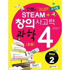 step2디딤대