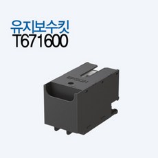 엡손c5290