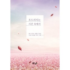 김종훈