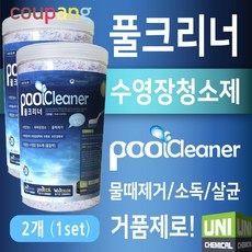 유씨크론