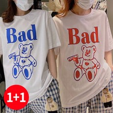 여대생침대무드등