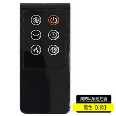 선풍기만능리모컨