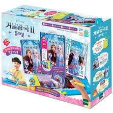 [토이트론] 3 겨울왕국2 퓨처북세트 퓨처북 핑크색, 상세 설명 참조