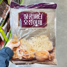 트레이더스오징어