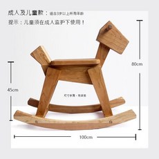 야야토이즈흔들말
