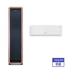 위니아웨이브에어컨