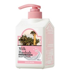 밀크바오밥바디로션화이트머스크