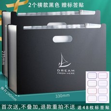 부부스튜디오 더블 플레이트 클립 자료 선반 책 그테이블 정리 신기 파일 광주리 초등학생 사용, D29 -고가격비 스탠드형 신축 타입