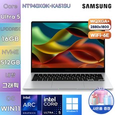 삼성전자 갤럭시북4 프로 NT940XGK-KA51SU WIN11 포토샵 영상편집 사무용 코딩용 대학생 고사양 노트북