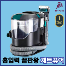 6. 제트퓨어 강력한..